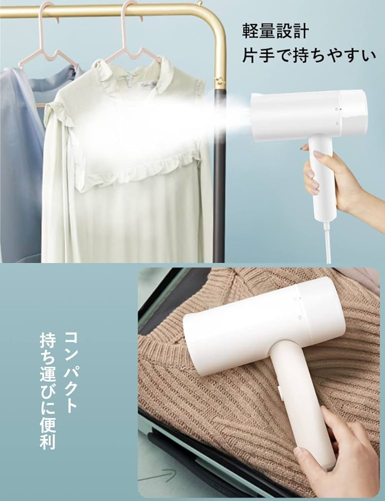 Amazon | FALIYORS [1台多役] アイロン スチームアイロン